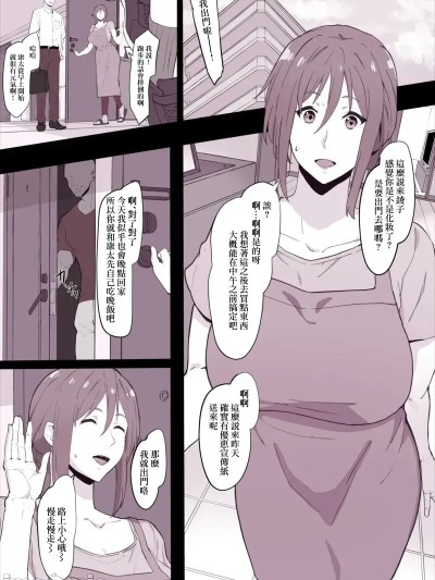 [そら豆] ご無沙汰な奥さん