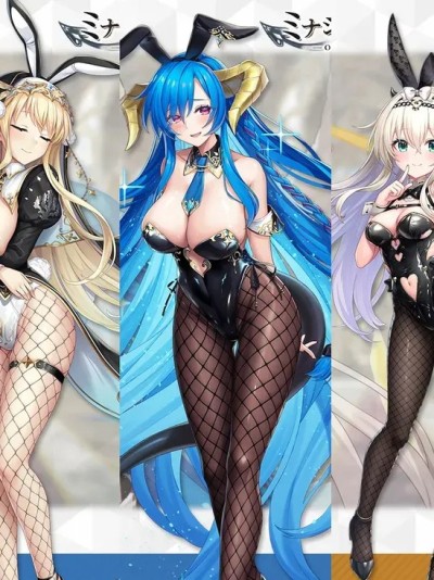 [DMM.com] ミナシゴノシゴト