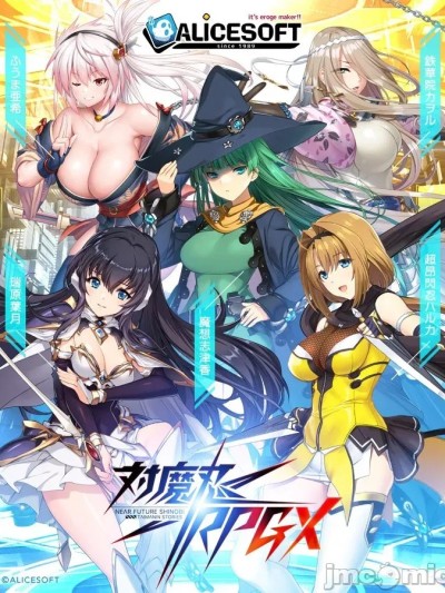 [DMM.com] 対魔忍 RPGX x Alicesoft