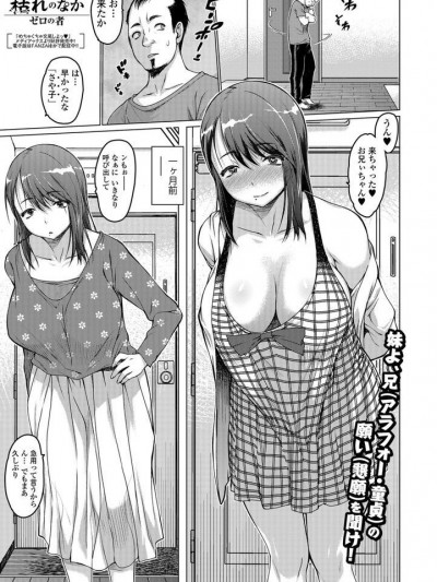[ゼロの者] 枯れのなか