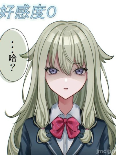 草薙宁宁的好感度上升了 [烨火oasis个人汉化] [ふな] Kusanagi Nene popularity gradually increases
