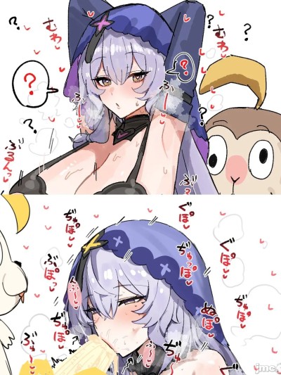 [金汤个人汉化] [Horn/Wood] ❤ブラックスワンとバナーネモンキー❤