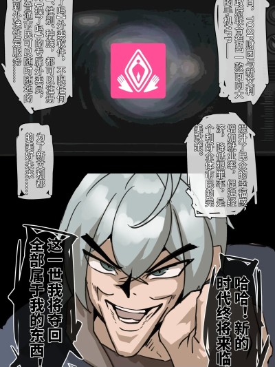 [紅玉] 風俗青衣 [中文]