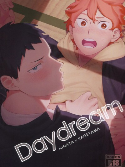 [HO] Daydream (Haikyuu!!) [Chinese]