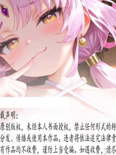 [锐子]来点甘雨涩图（修订版）