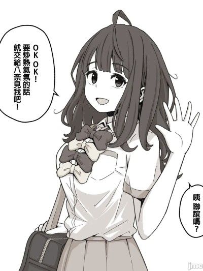 [ハチミツキュート] 八奈見杏菜&焼塩檸檬 (負けヒロインが多すぎる!) [中国翻訳]