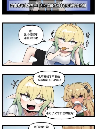 [웨히히ウェヒヒ] LO官方漫画 特别篇 25年农历新年漫画