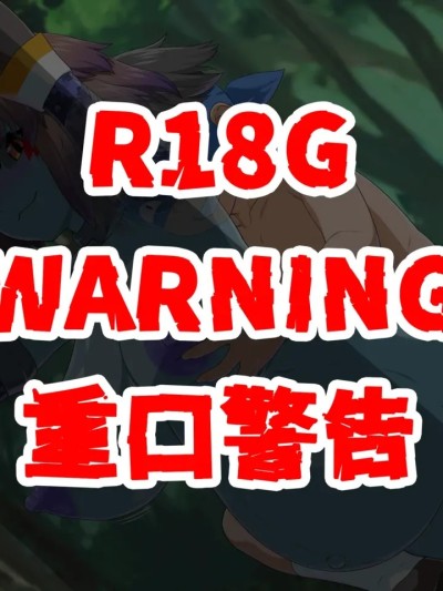 [hueyke个人汉化] [ぶたコマ300g] ねるぷら [中国翻訳]