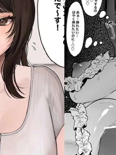 [かわさき] カップルYou〇uberの巨乳彼女が大物You〇uberに寝取られる話-1280x