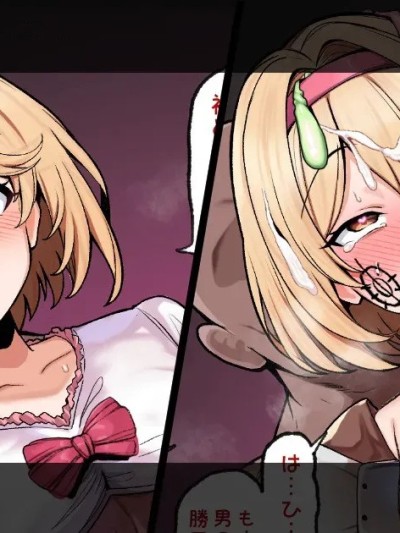 碧蓝幻想 姬塔 [角都九阳个人汉化] [モモのすけ] グランブルーファンタジー ジータ (グランブルーファンタジー) [中国翻訳]