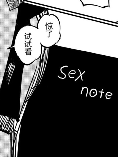 [nlch] 浅羽的日记本 [逆流茶会]