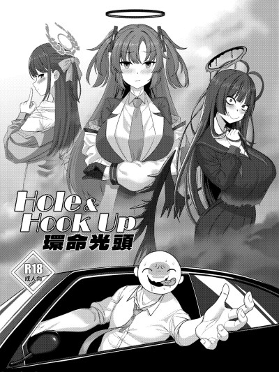 (FF43) [席恩 CN] 環命光頭—優香的ハンドル (ブルーアーカイブ) [中国語]
