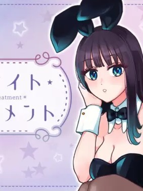 兔女郎的夜晚療癒 [鵝媽媽漢化組] [東雲] バニーナイト・トリートメント