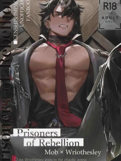 【松香▽】 【mob莱】叛乱的囚犯-Prisoners of rebellion