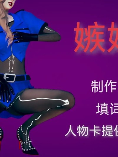 [Eternal] 嫉妒心