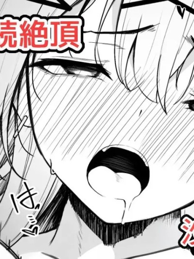 [るるらろる] 沙花叉えっちまんが２