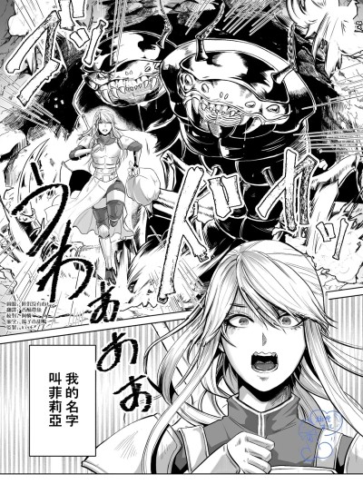 攻略女剑士与床的求爱 [橄欖漢化組] [うにはうにだよ] ベッドと女剣士を壊す求愛