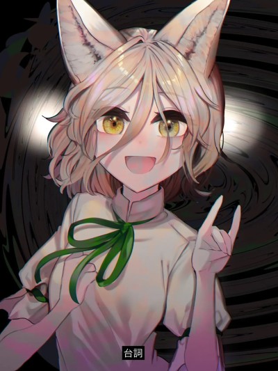 (東方紅楼夢18) [骨付きフリル (石川スペアリブ)] 台詞 (東方Project) [中国翻訳]