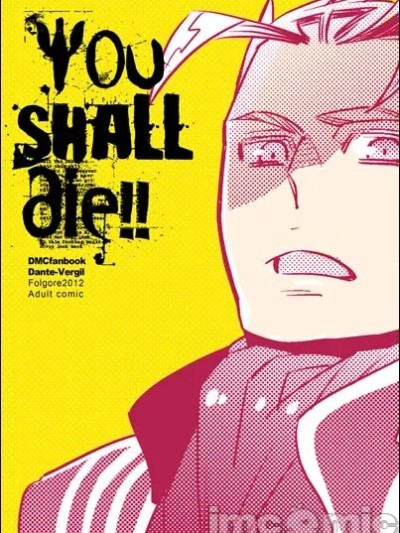 [Folgore(眼帯ヒゲマニア)] You shall die [ダンバジ](デビルメイクライ) [中国翻訳]