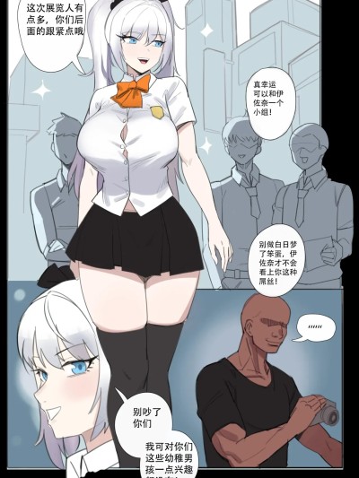 ［耳机没耳机］禁漫娘+吕清儿无惨+青梅竹马+被社团长的无限寝取+雷电将军+长离与守岸人+原神女角色全堕落