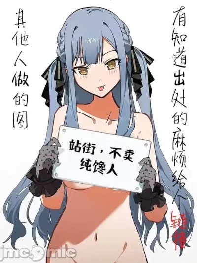 奇奇怪怪的委托/迷因合集
