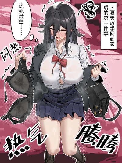 [KnightFault] 大奶袋KF子这一块