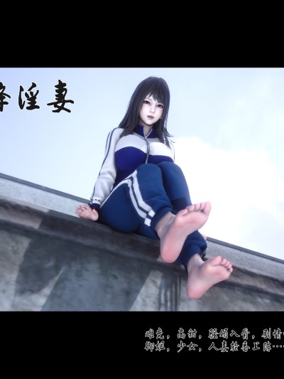 [Ann]天降淫妻