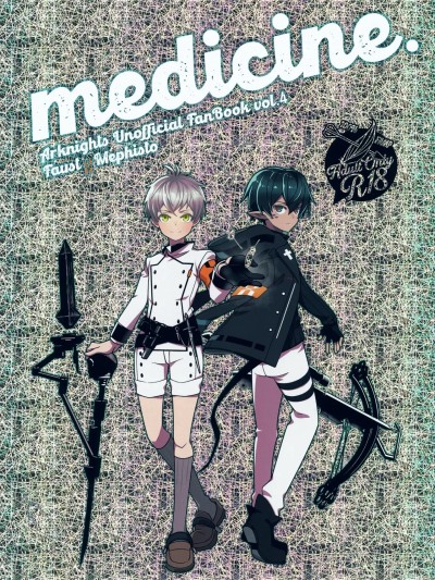 (C101) [DRAGULA (忌野Lem)] medicine. (アークナイツ)