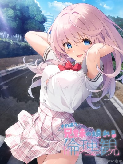 [CloverGAME] すれ違う兄妹の壊れる倫理観