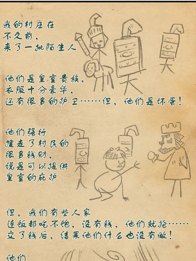 相比于玩皇室战争，观众更想看大小刺客本子
