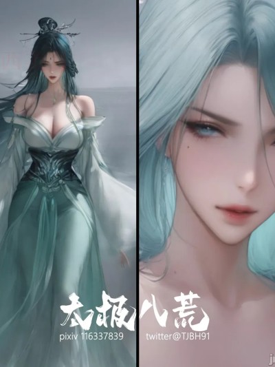 [太极八荒]琼明神女录-清暮宫宫主 陆嘉静短篇01[AI Generated]