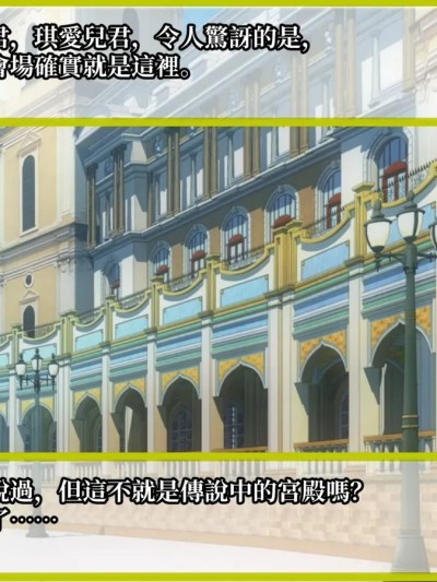 [ながえ] 蘭德索爾式 人權放棄儀式