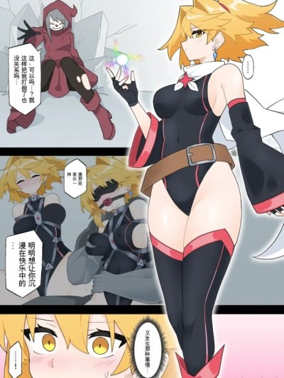 [リオレオリ] もしもプリズマライトニングに負け癖がついていたら [中国翻訳]