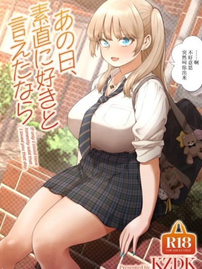 讓我當女主角真的可以嗎？ [ぽこたて (バルバル2号)] あたしがヒロインで良いんですか? [中国翻訳] [DL版]
