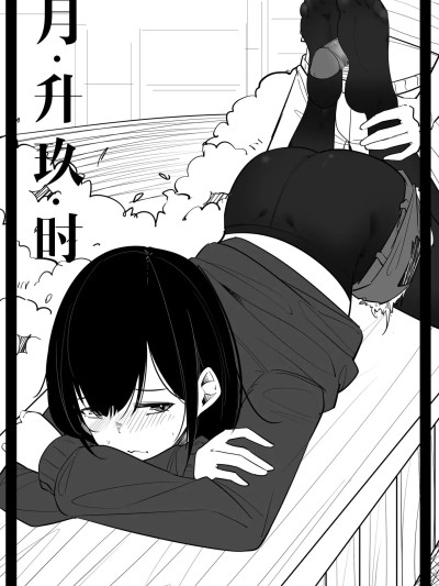 [NANASE_YOUNG] 月升玖时