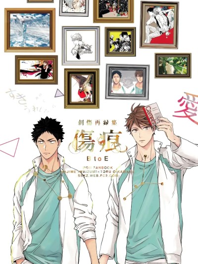 刺傷再錄集 傷痕B to E [刺傷／ぐさり]傷痕B to E 刺傷再錄集