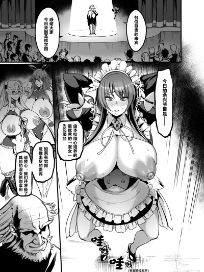 [イケメン帝国 (れむ)]  メイドレディ凜子❤ リク