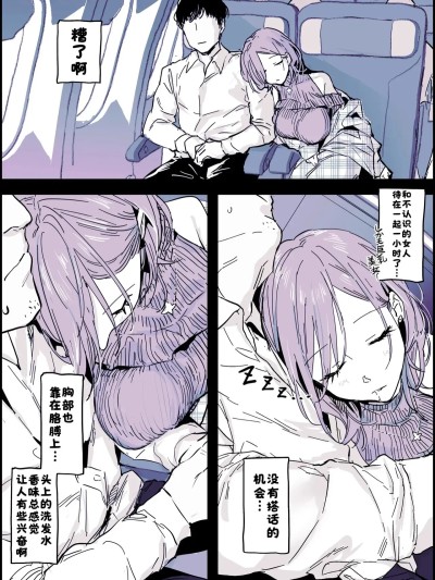 [酸菜魚ゅ°漢化] [ぽりうれたん] 不可抗力 [中国翻訳]
