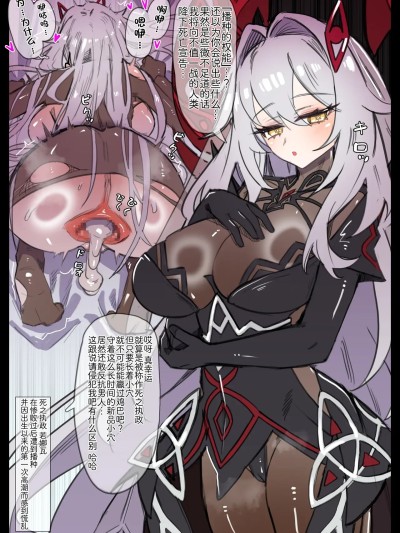 [無名老圖] ロノヴァＶＳ種付けおじさん