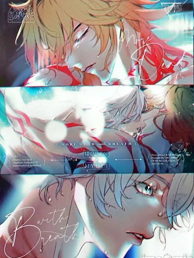 [Afterlife Library汉化组] [Jillian(うる)] MORE DEAD WITH BREATH（崩壊：スターレイル）[中国翻訳]