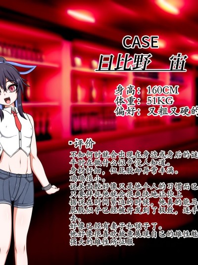 [古月个人汉化] [ハトマメ (顎)] 日比野 宙くんの場合 