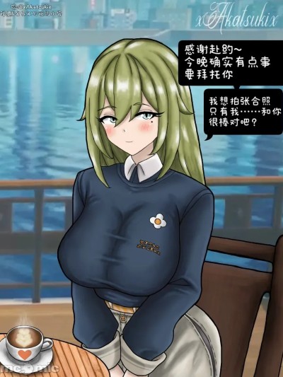 [小安汉化][xAkatsukix]启明星的私房摄影