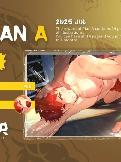 [AhrStudio] July 2025 Plan A