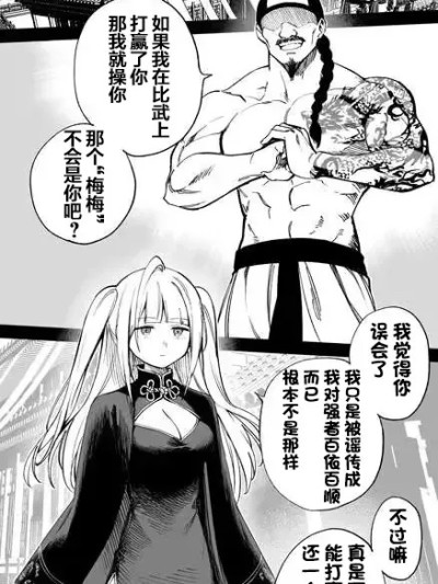【naodong汉化】【hirunagi】 青年キャラから滲み出るCV石田彰感