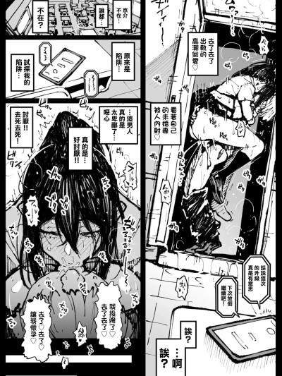 [Ahemaru]6th Match Tsubaki③-1280x