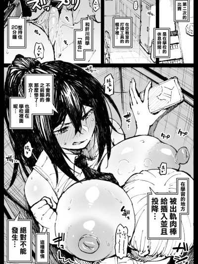 [Ahemaru] 6-ban Shoubu Tsubaki ②-1280x