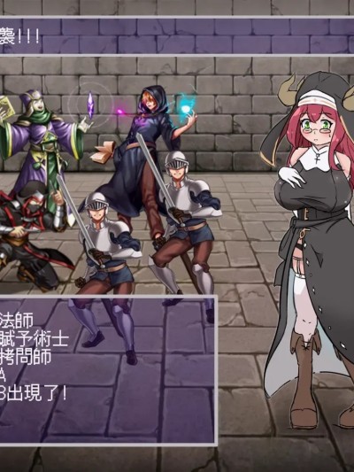 [kuzlin] 戰鬥吧！魔王！ + 戰鬥吧！魔王！ 戰敗HCG 01