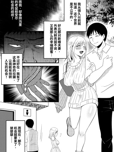 [PenguinTea] 皮化拉鍊01
