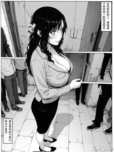 [AI生成] 狼の紋章:未能得救的青鹿晶子