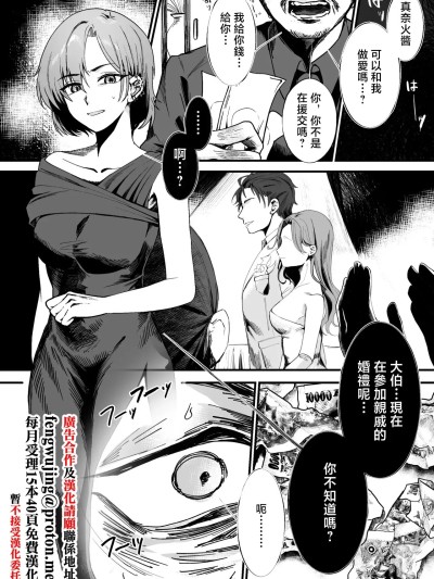[在鮫] 昔は素敵な人だったのに